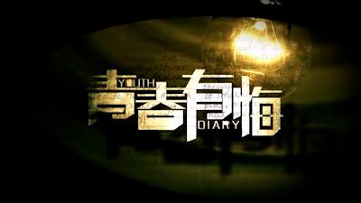 Youth Diary